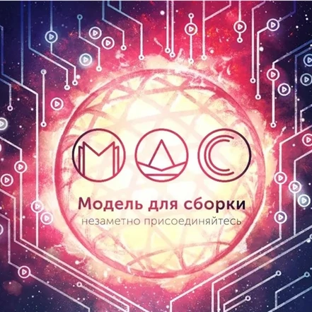 Юбилейная книга "30 звуковых лет" с автографами!